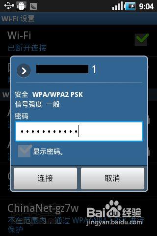 怎么开通gprs-移动的GPRS怎么开通？