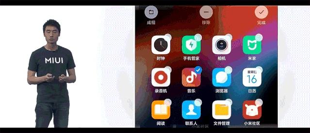 动画图标-miui14图标怎么没动画了？