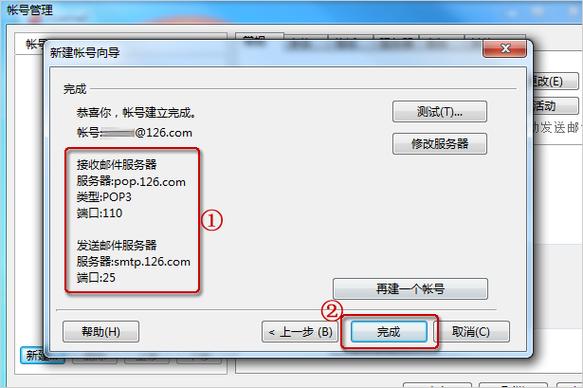 foxmail 设置-foxmail界面设置技巧？