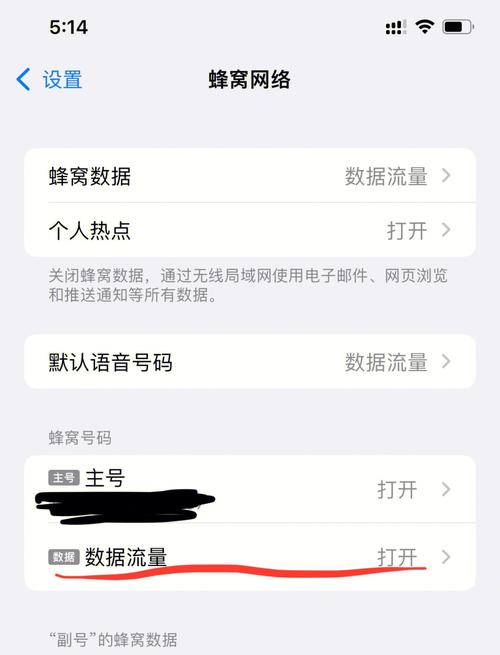 移动副号-好久没用的移动副号如何启用？