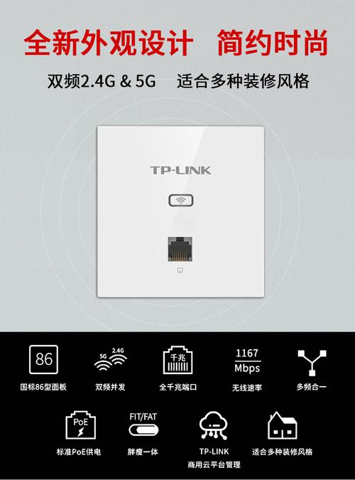 网络ap-ap面板跟WiFi哪个好？