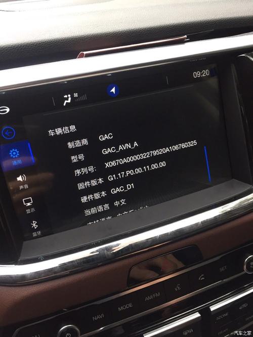 M8刷安卓-传祺m8怎么连接安卓carplay？