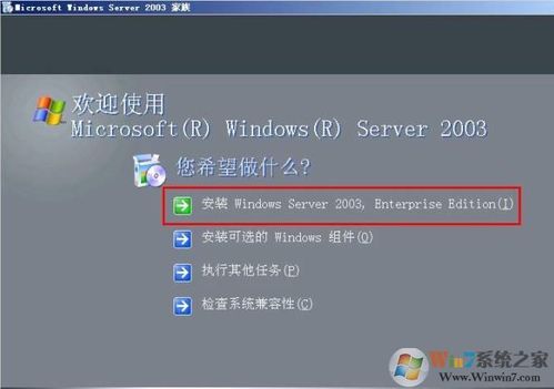 windows server2003-WindowsServer2003进不了系统怎么办？