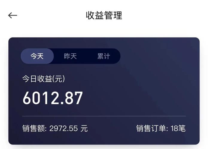 微信理财通收益率-微信理财通存1000月收入多少？