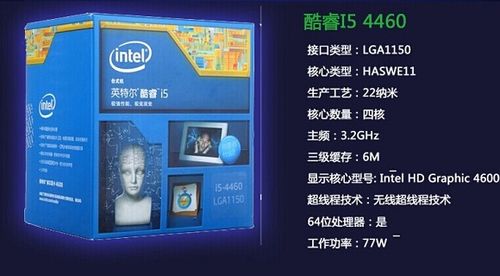 i5-i5电脑是什么意思？