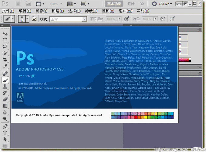 photoshop cs5 官方-中文版photoshop cs5试用版序列号？