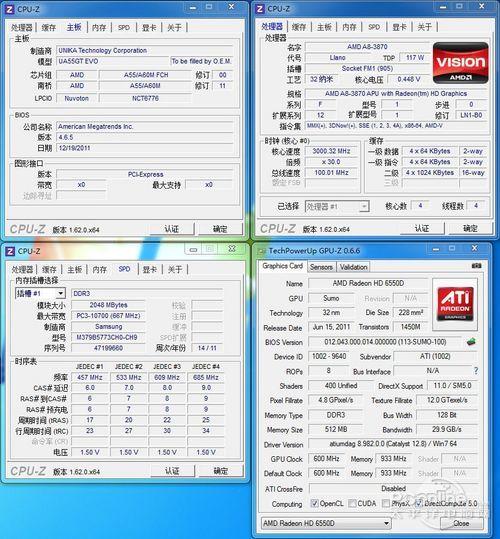 a8-5600k-A85600k cpu算什么级别的？