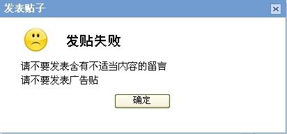 贴吧不能发帖-在贴吧为什么不能随意发帖？