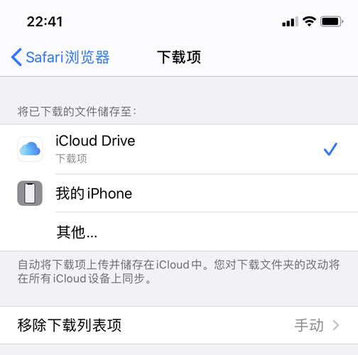 icloud是什么意思-icloud同步和备份的区别？