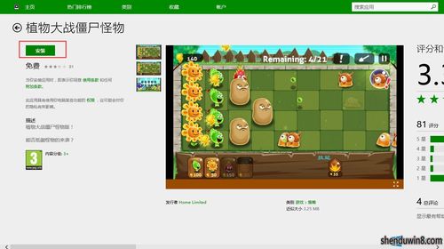 win10周年更新-植物大战僵尸10周年什么时候更新？