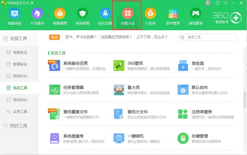 百度卫士怎么样-比360更纯净的安全管家？