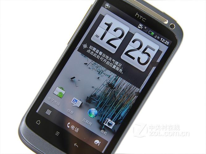 htcg12-htc g12重量？