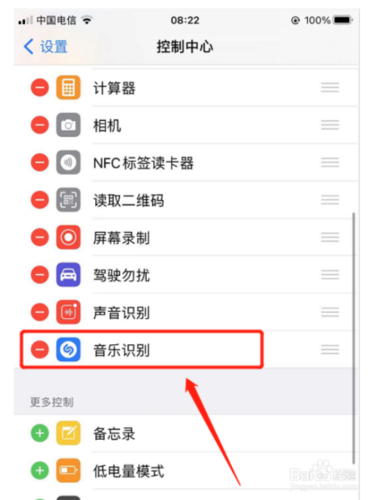 apple music怎么用-苹果手机上自带的音乐软件怎么用？