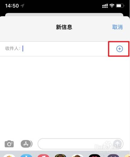 苹果手机怎么发送彩信-苹果手机怎样发彩信？