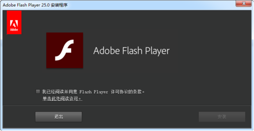 ADOBE FLASH PLAYER 过期-flashplayer过期怎么办？