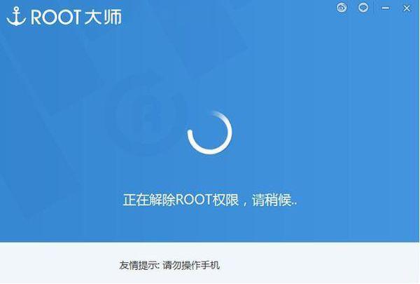 root后怎么删除软件-root后如何卸载软件？