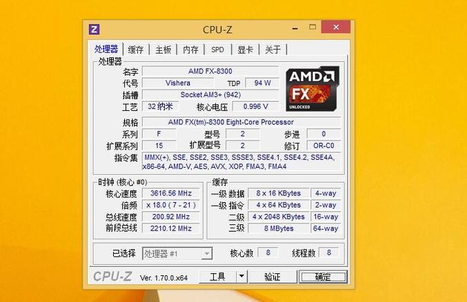 fx8350-AMDFX8350怎么样？