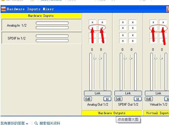 艾肯声卡调试-艾肯声卡驱动安装后怎么调试？