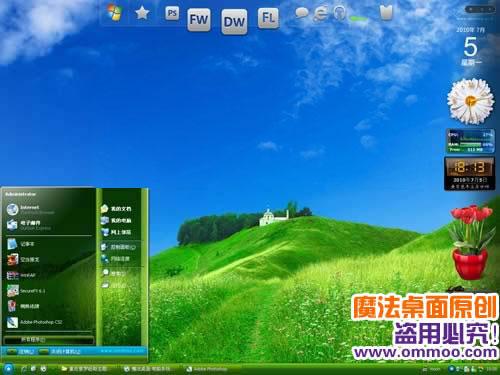 windows vista主题-我想要下载电脑主题？