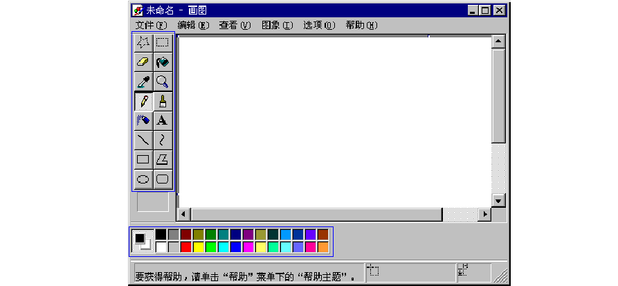 win7画图工具-wincc7.5画图控件的用法？