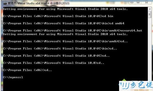 configure-win10中如何启动configure？