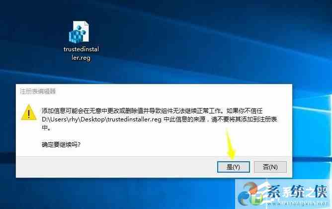 trustedinstaller-win10 trustedinstaller权限无法获更改？