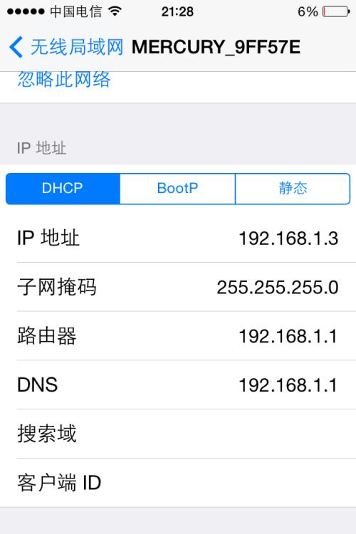 如何查询ip地址-怎样查自己的ip地址？