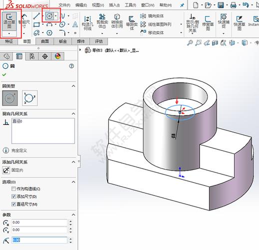 solidworks学习方法-solidworks入门自学教程亲身经验？