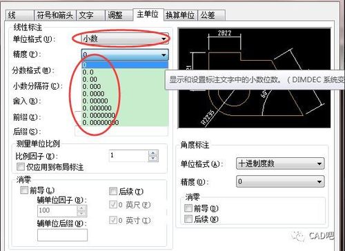 cad轴线标注-cad轴线标注显示不了怎么设置？