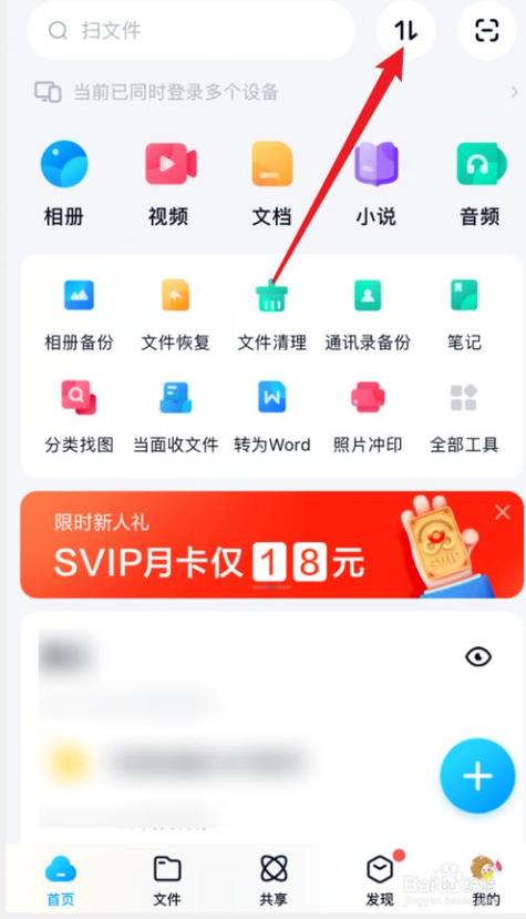 百度云资源分享-百度网盘分享怎么下载？