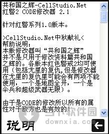 windowscodecs.dll-红警2提示ddrawdllerrorcode=80070057怎么回事？