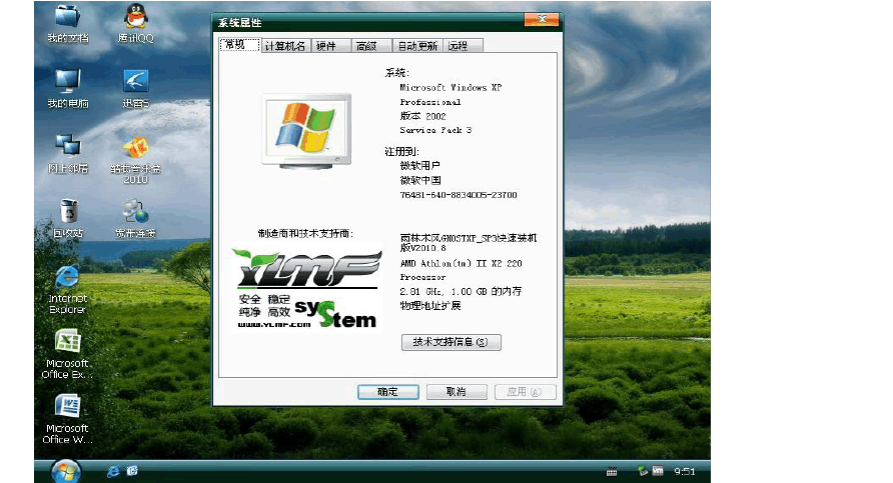 xp升级windows7-windowsxp可以升级到windows 7吗，有什么风险吗？