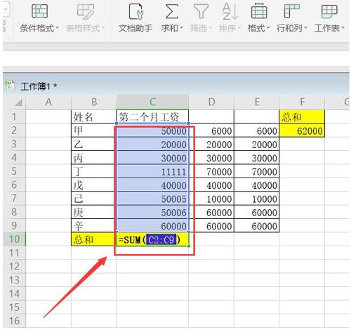 excel表格求和-excel表格中都是怎么求和？