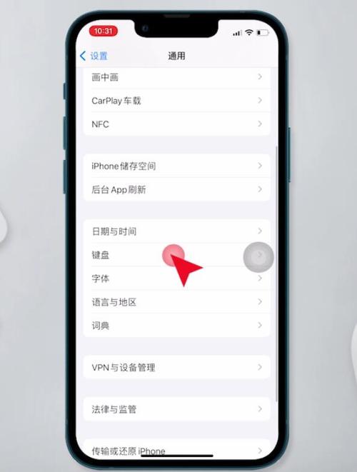 未越狱iphone输入法-为啥苹果没有英文9键？