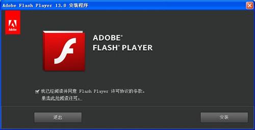 flash加速-flash要求设置什么不卡顿？