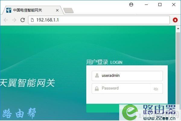 电信wifi登陆页面-电信路由器登录官网入口？