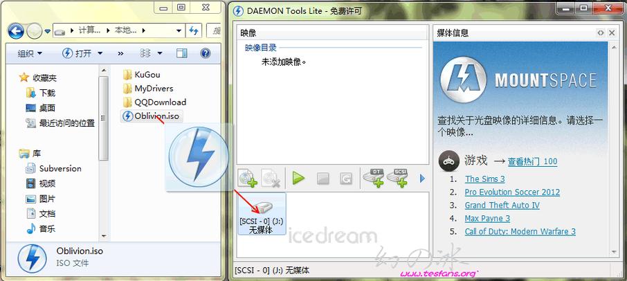 daemontools-DAEMONTools怎么安装和使用？