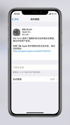 ios5.0.1固件下载-苹果手机重装一个系统需要多少钱？有谁知道的告诉一声，谢谢？