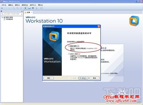 windows8安装教程-windows8怎么安装不了wps？