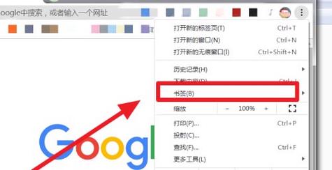 chrome 添加书签-chrome怎么导入书签谷歌浏览器收藏夹导入方法？