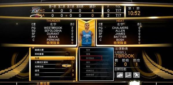 2k13战术-《NBA2K13》新手攻略技巧？