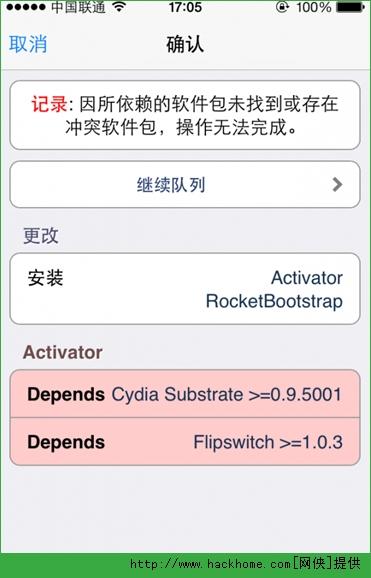 ios7.04越狱-为什么iphone7不能越狱？