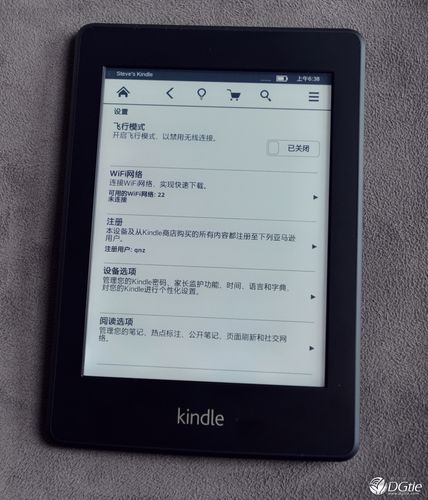 kindle多看-kindle怎么进入多看系统？