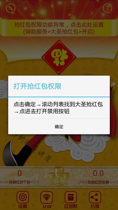 微信怎么抢红包-微信抢红包规则？