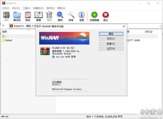 winrar64位注册码-winrar.exe文件是什么？