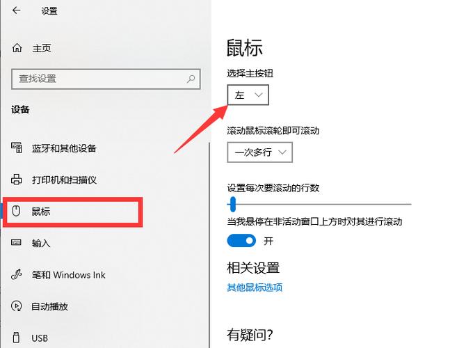 鼠标中键不能用-鼠标中键不能用，点击没反应，但是可以滑动，什么问题？