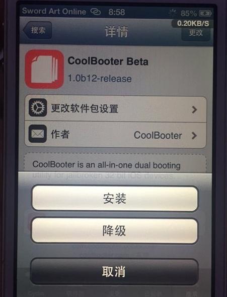 ios6越狱-苹果6越狱教程？