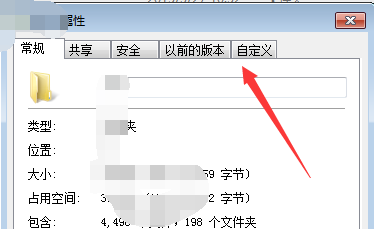 文件夹图标怎么改-电脑文件夹怎么改成小图标？