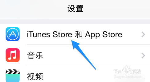 itunes怎么下载-苹果itunesstore怎么下载？