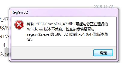 d3dcompiler_47.dll-因为计算机中丢失D3DCOMPILER_47.DLL.这怎么解决啊？